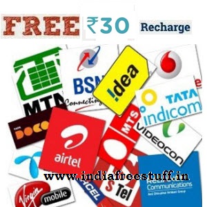 Free Rs. 30 Mobile Recharge