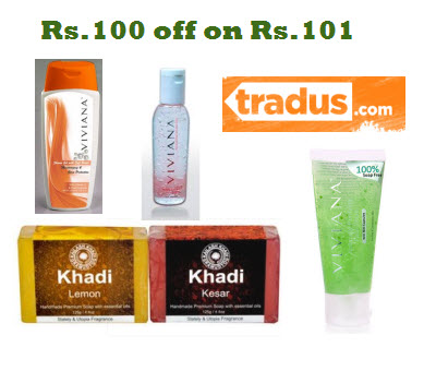 Tradus discount coupons