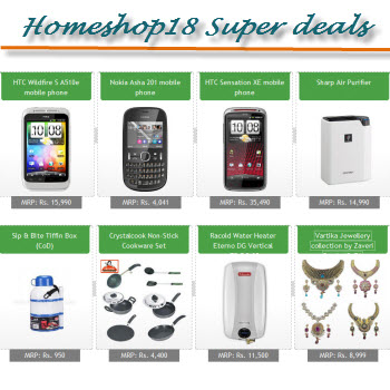 Discount coupons hs18