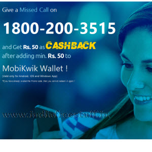 Tata sky dth recharge discount coupon