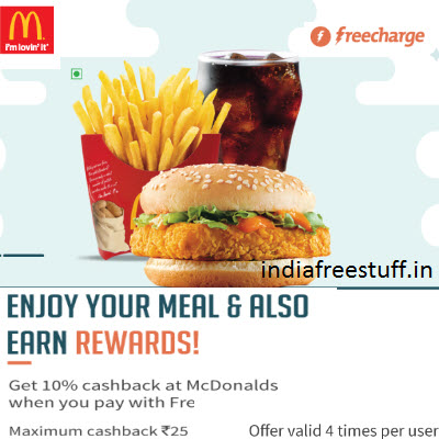 Mcdonalds coupons freecharge