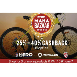 Top Coupons at Paytm