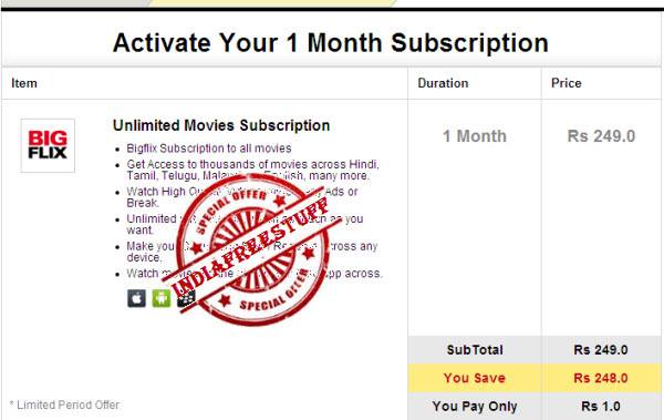 bigflix