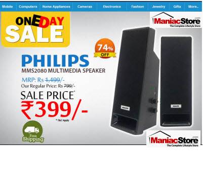 philips-mms2080