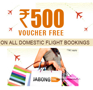 jabong-voucher