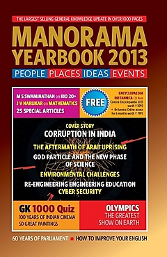 manorama-yearbook-2013-with-free-encyclopedia-britannica-cd-rom