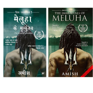 melhua