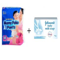 pant diper