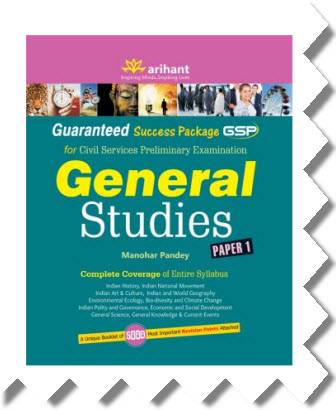 General Studies Manual Paper-1