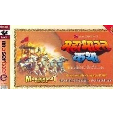 mahabharat