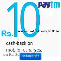 paytm-cashback