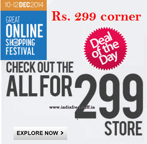 Rs. 299-corner