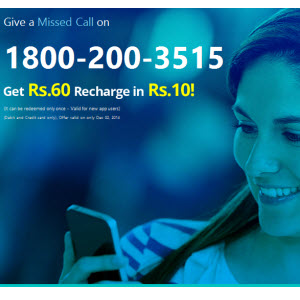 mobikwik12