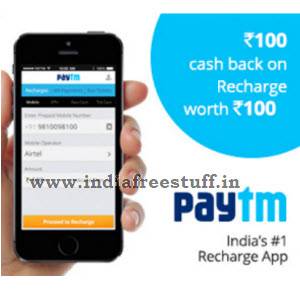 paytm-cashback