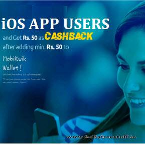 IOS-MOBIKWIK
