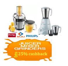 juicer