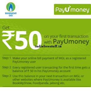 payumoney
