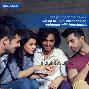 reliance