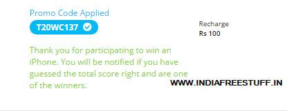 paytm-predict-n-win
