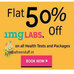 1mg lab tests