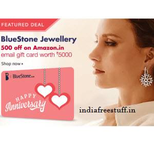 blue stone email gift card