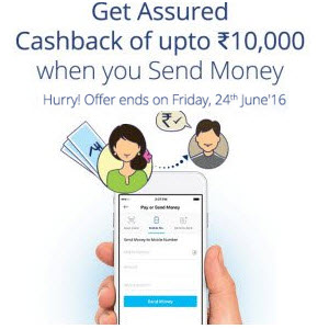 paytm