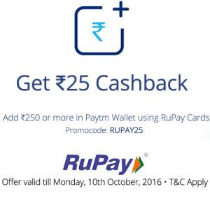 PAYTM Rupay card offer