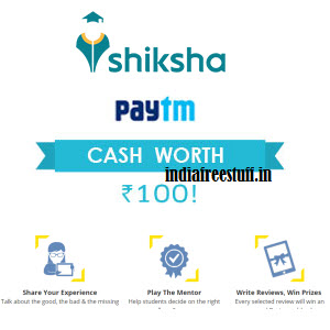 shiksha free paytm cash