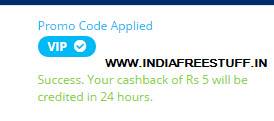 vip paytm