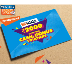 BigBazaar Monthly Bachat Bazaar