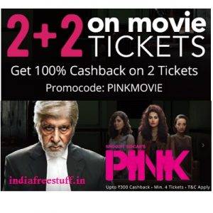 Movies 100% Cashback upto Rs. 300 on 2nd Tickets