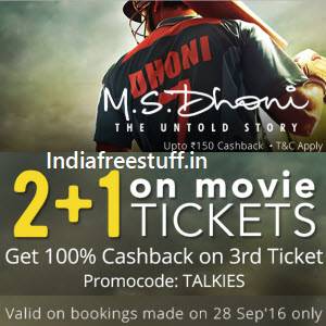 paytm-100-movie-ticket