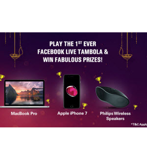 ebay-dhanbola-tambola-play-win-macbook-pro-apple-iphone-7-speakers-more