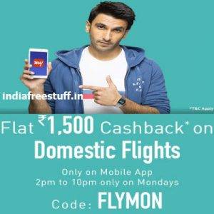 makemytrip
