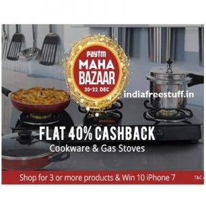 cookware-gas-stoves-extra-40-cashback-paytm