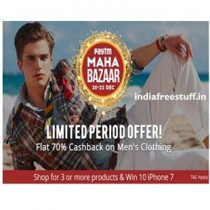 mens-clothing-extra-70-cashback