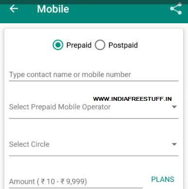 ezeepay-prepaid-recharge