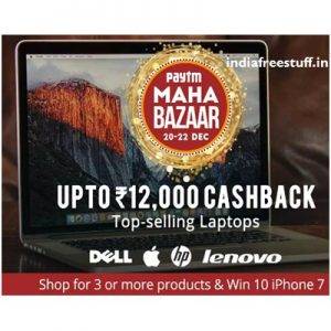 laptops-extra-rs-12000-cashback