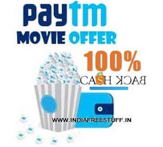 paytm-movie-100-cashback
